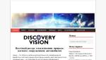 Discovery Vision